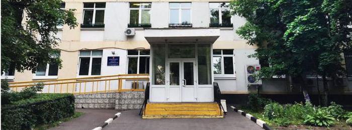 62 Polyclinic Moscow Sao